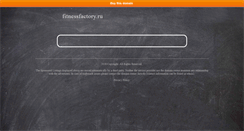 Desktop Screenshot of fitnessfactory.ru